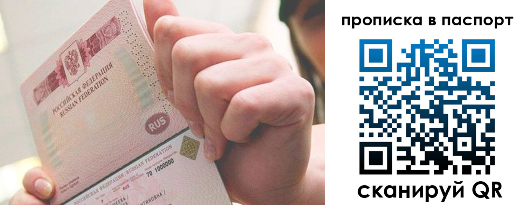 прописка иностранных граждан в Глазове