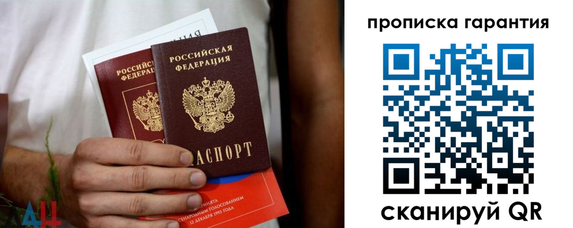 прописка в квартире в Глазове