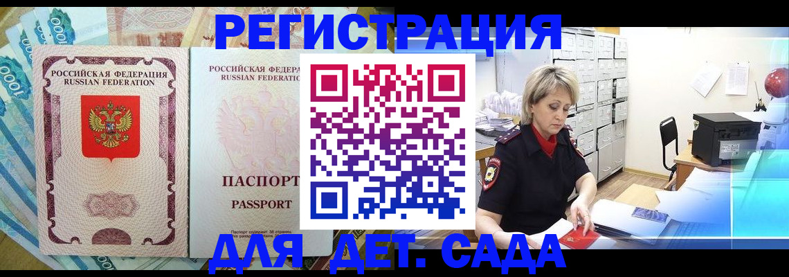 найти адрес прописки в Глазове