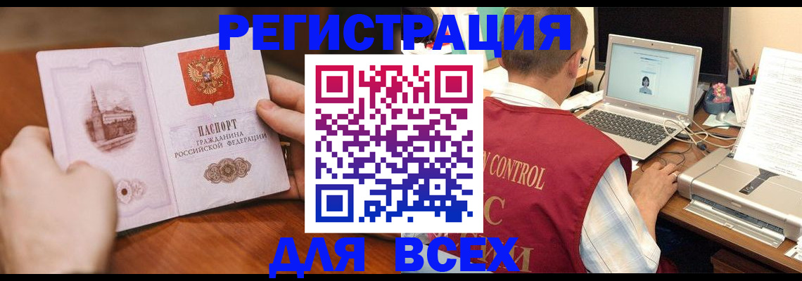 регистрация для дет. сада в Глазове